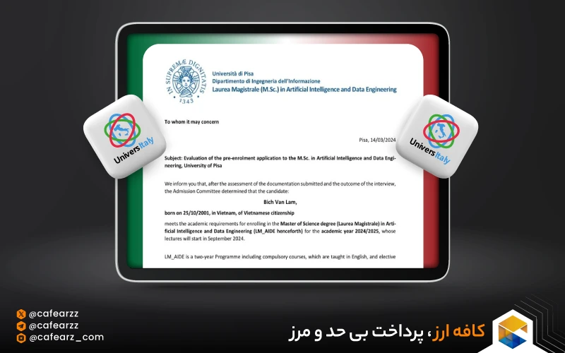 معرفی یونیورسیتالی