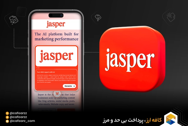 هوش مصنوعی Jasper.ai