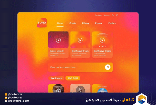 هوش مصنوعی صوتی